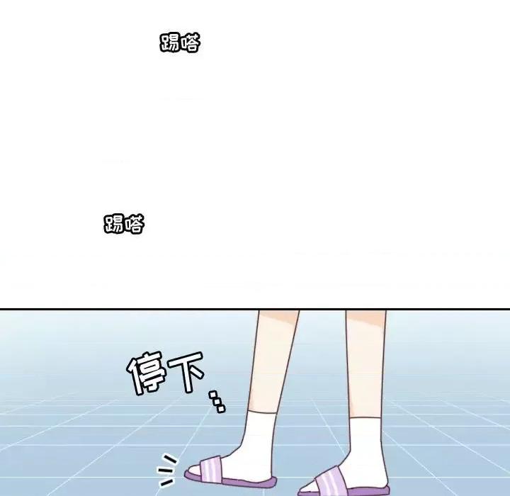 他们的校园生活 他们的校园生活-第 37 话 第62页