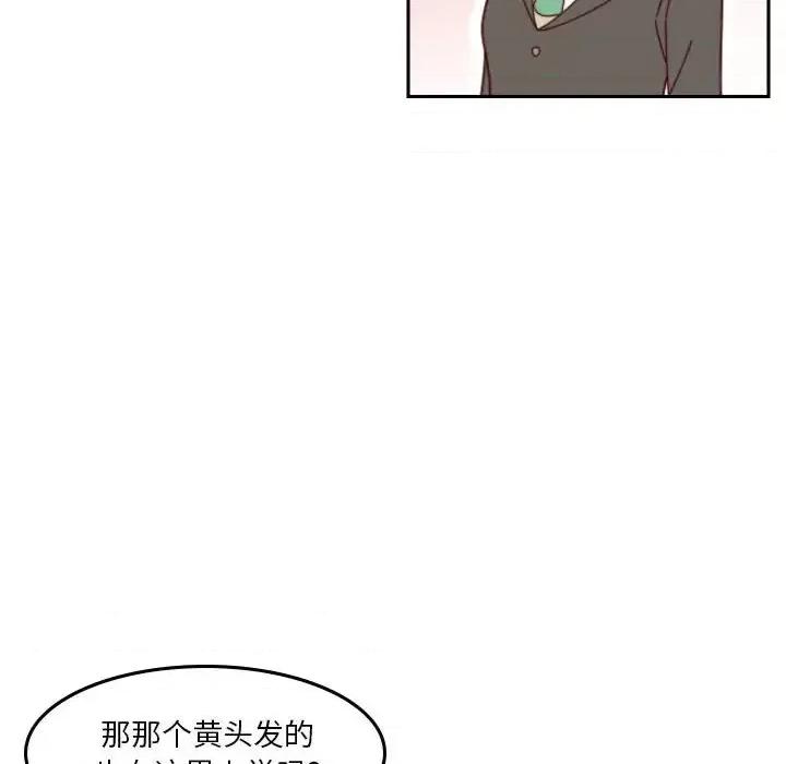 他们的校园生活 他们的校园生活-第 37 话 第69页