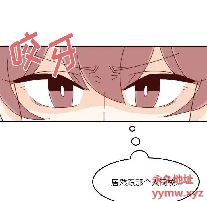 他们的校园生活 他们的校园生活-第 37 话 第78页