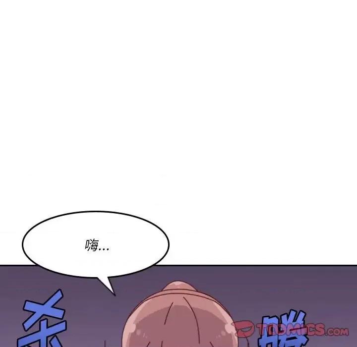 他们的校园生活 他们的校园生活-第 37 话 第87页