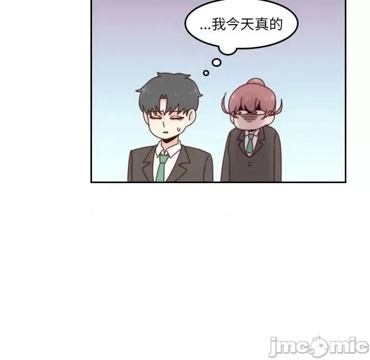 他们的校园生活 他们的校园生活-第 37 话 第95页