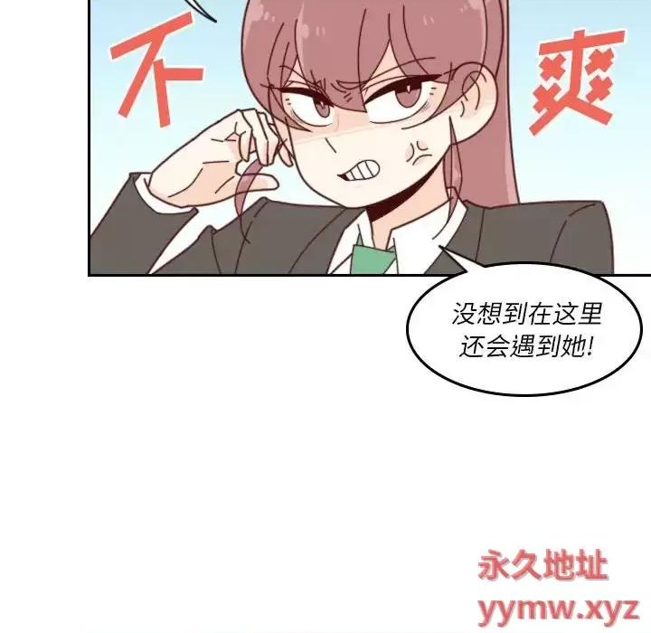 他们的校园生活 他们的校园生活-第 37 话 第103页