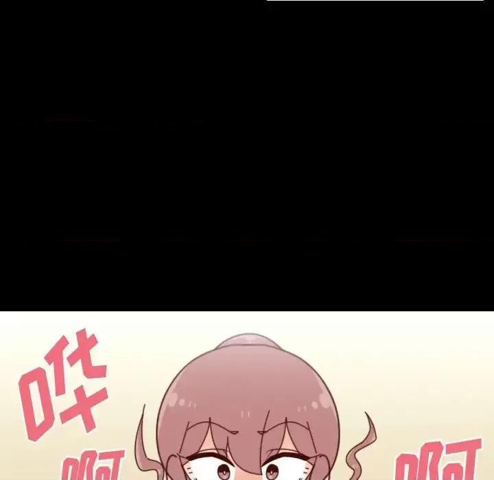他们的校园生活 他们的校园生活-第 38 话 第7页