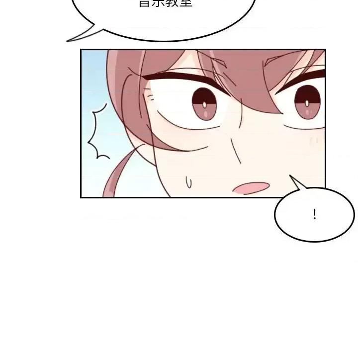 他们的校园生活 他们的校园生活-第 38 话 第18页