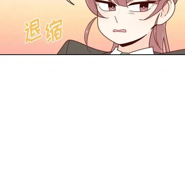 他们的校园生活 他们的校园生活-第 38 话 第21页