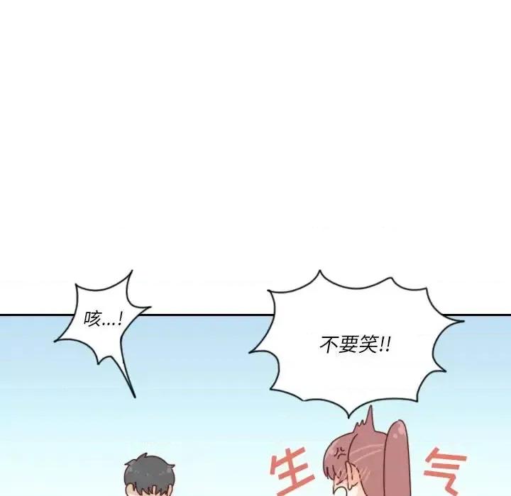 他们的校园生活 他们的校园生活-第 38 话 第29页