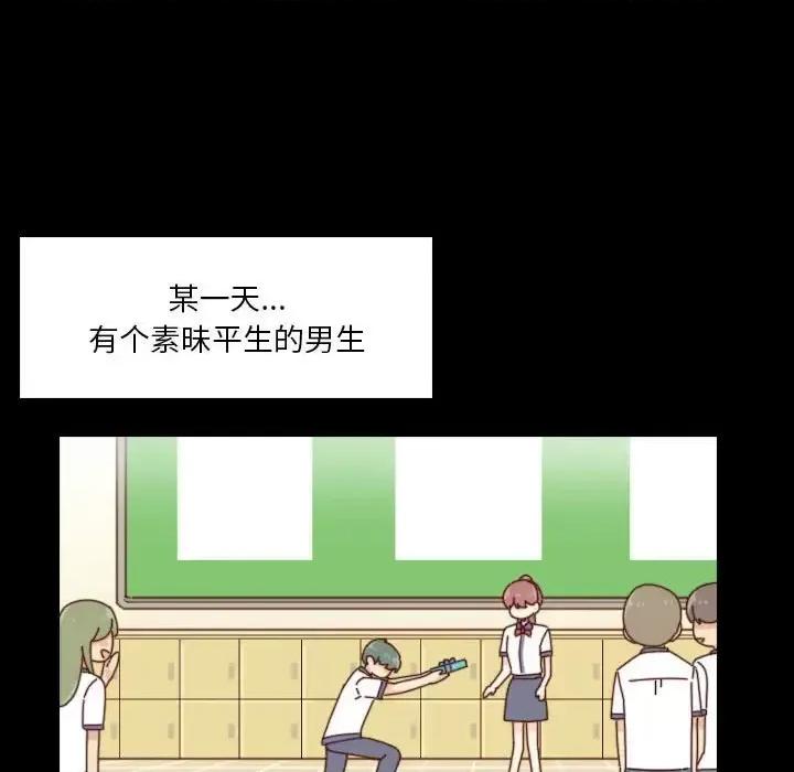 他们的校园生活 他们的校园生活-第 38 话 第41页