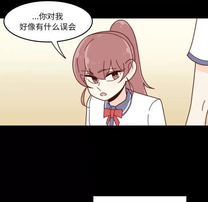 他们的校园生活 他们的校园生活-第 38 话 第53页