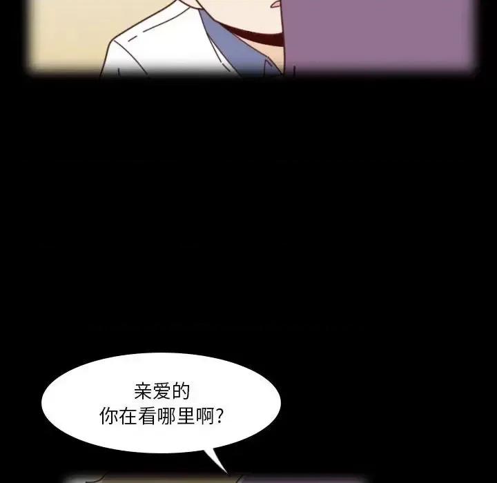 他们的校园生活 他们的校园生活-第 38 话 第62页