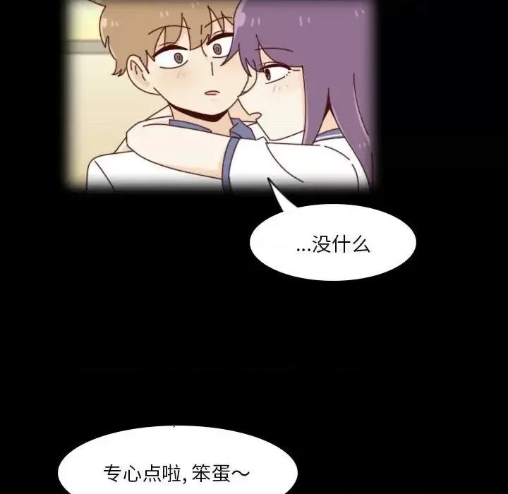 他们的校园生活 他们的校园生活-第 38 话 第63页