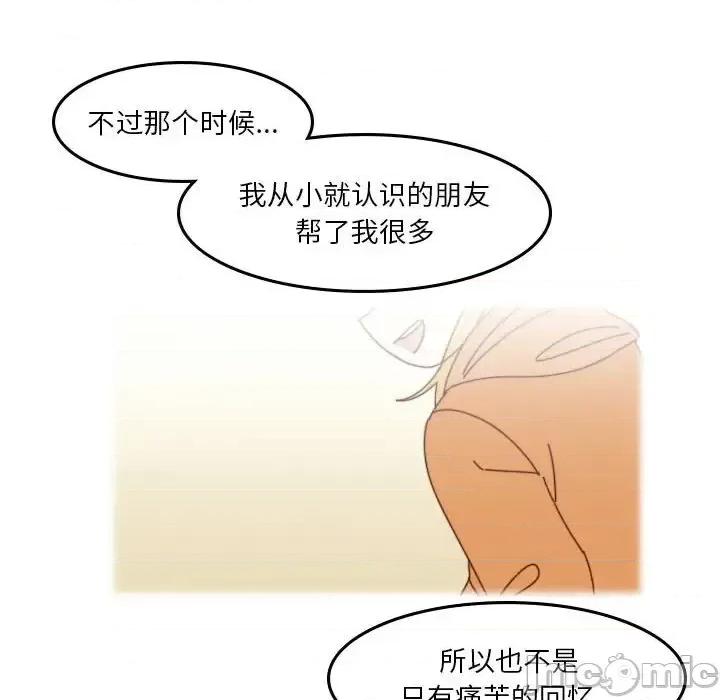 他们的校园生活 他们的校园生活-第 38 话 第90页