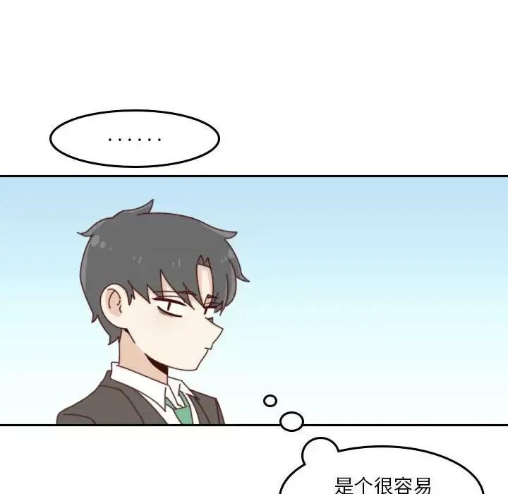 他们的校园生活 他们的校园生活-第 38 话 第102页