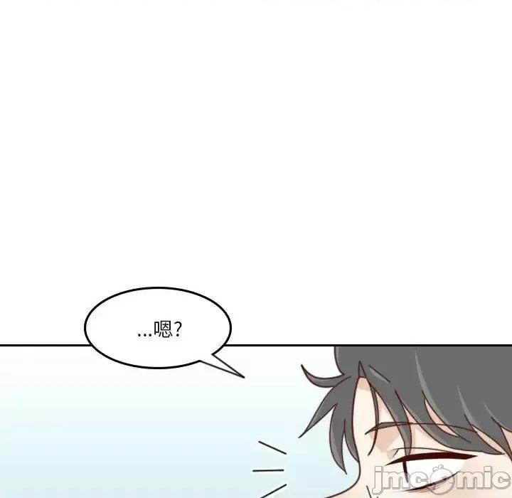 他们的校园生活 他们的校园生活-第 38 话 第110页