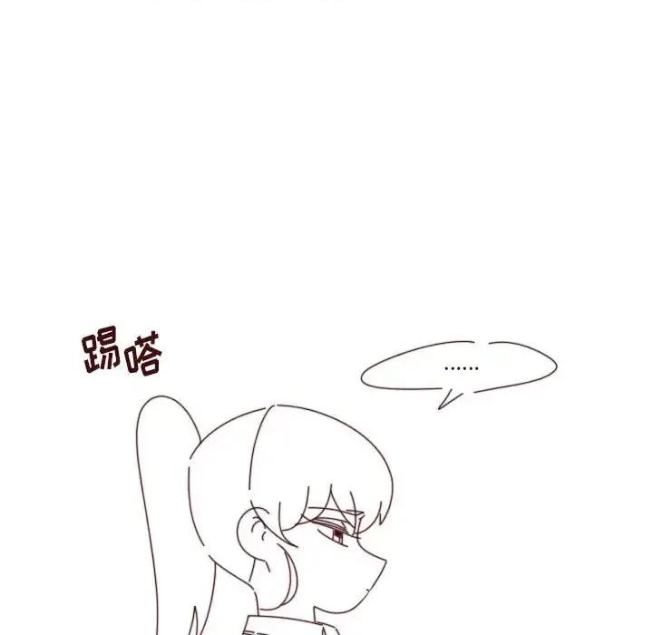他们的校园生活 他们的校园生活-第 38 话 第124页