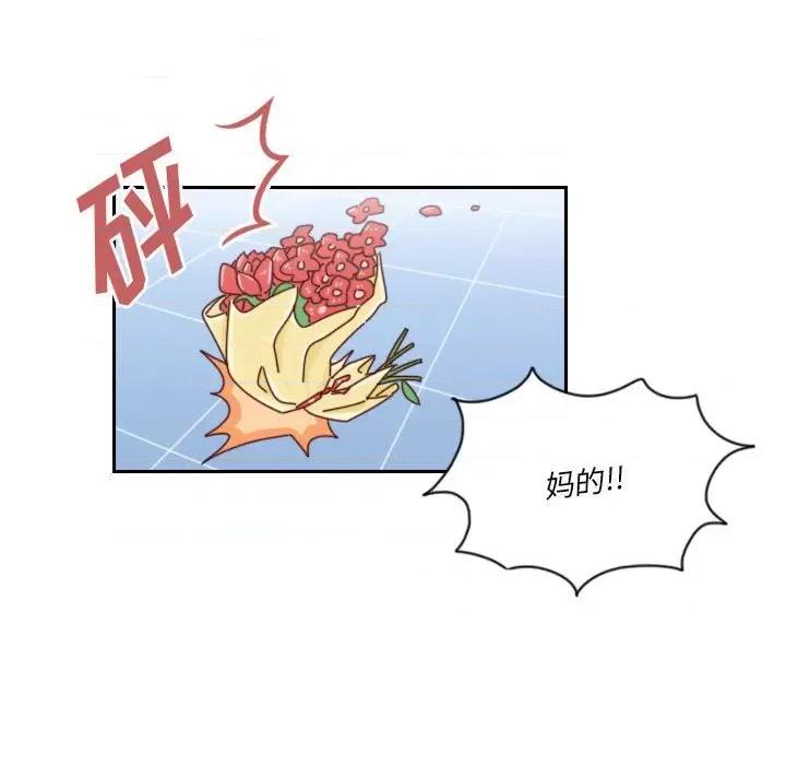 他们的校园生活 他们的校园生活-第 39 话 第19页