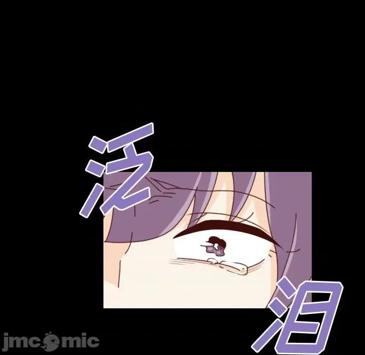 他们的校园生活 他们的校园生活-第 39 话 第60页