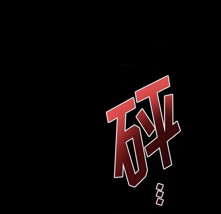 他们的校园生活 他们的校园生活-第 39 话 第77页