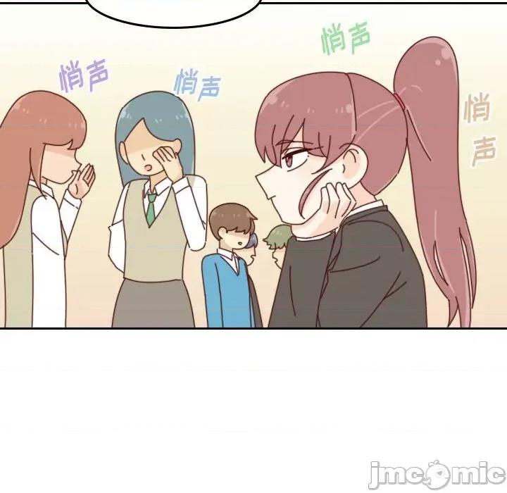 他们的校园生活 他们的校园生活-第 39 话 第85页