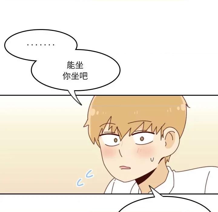 他们的校园生活 他们的校园生活-第 39 话 第113页