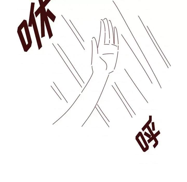 他们的校园生活 他们的校园生活-第 39 话 第139页