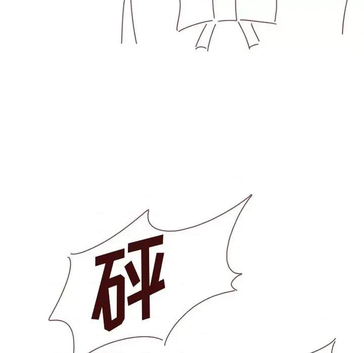 他们的校园生活 他们的校园生活-第 39 话 第141页