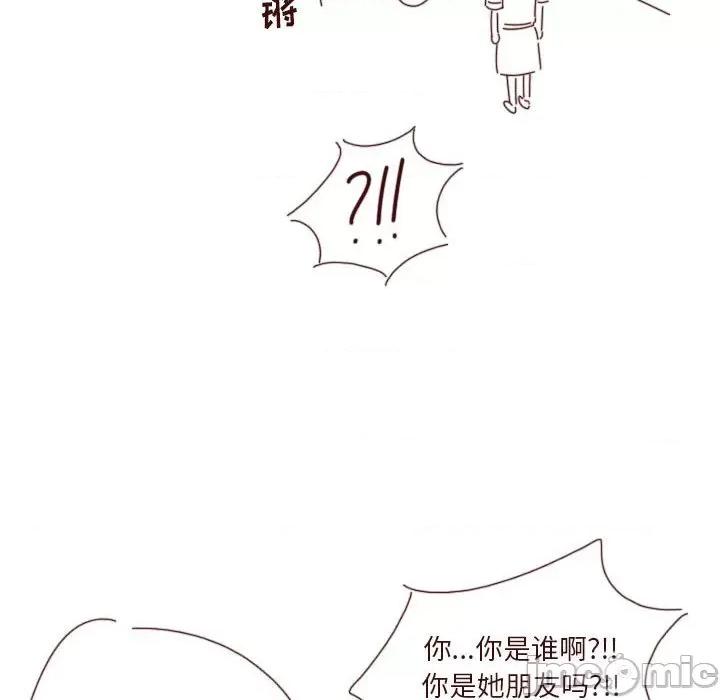 他们的校园生活 他们的校园生活-第 39 话 第145页