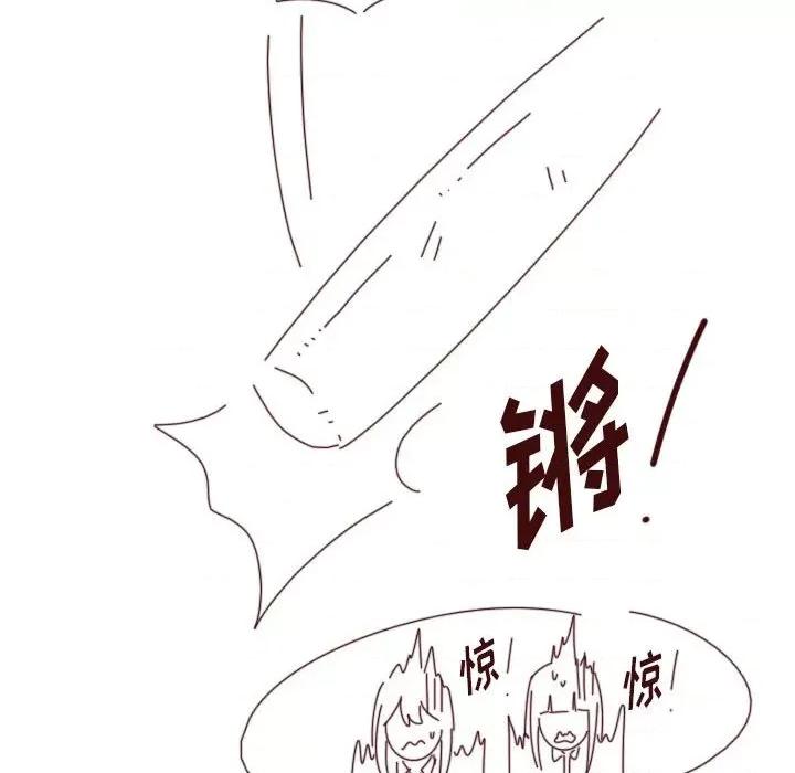 他们的校园生活 他们的校园生活-第 39 话 第147页