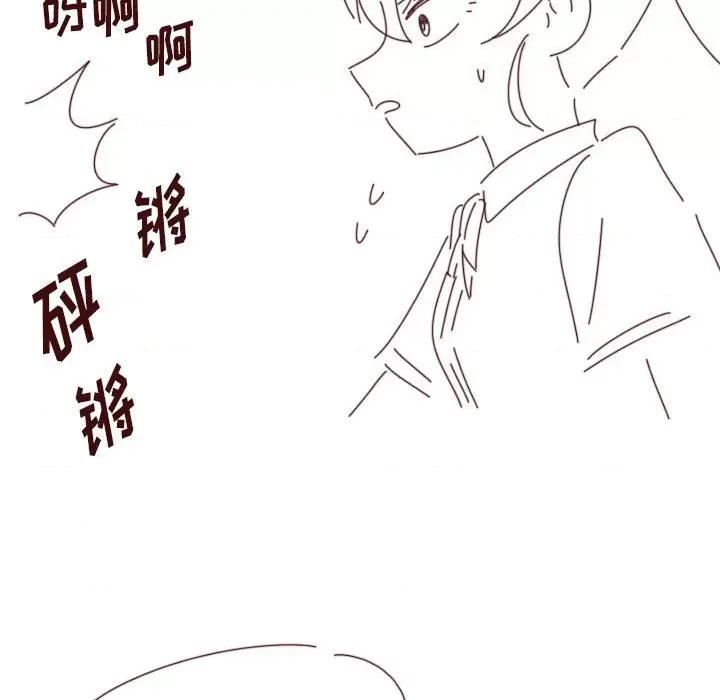 他们的校园生活 他们的校园生活-第 39 话 第162页