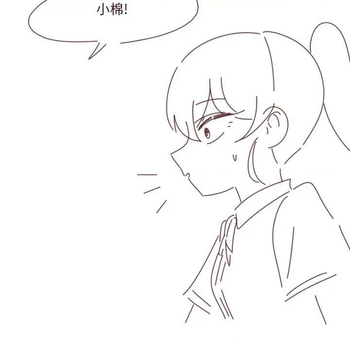 他们的校园生活 他们的校园生活-第 39 话 第163页