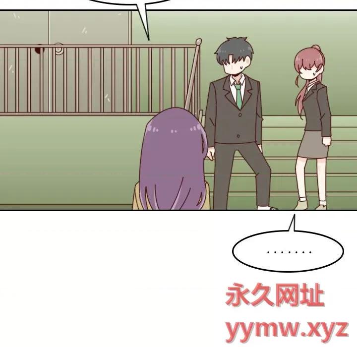 他们的校园生活 他们的校园生活-第 40 话 第16页