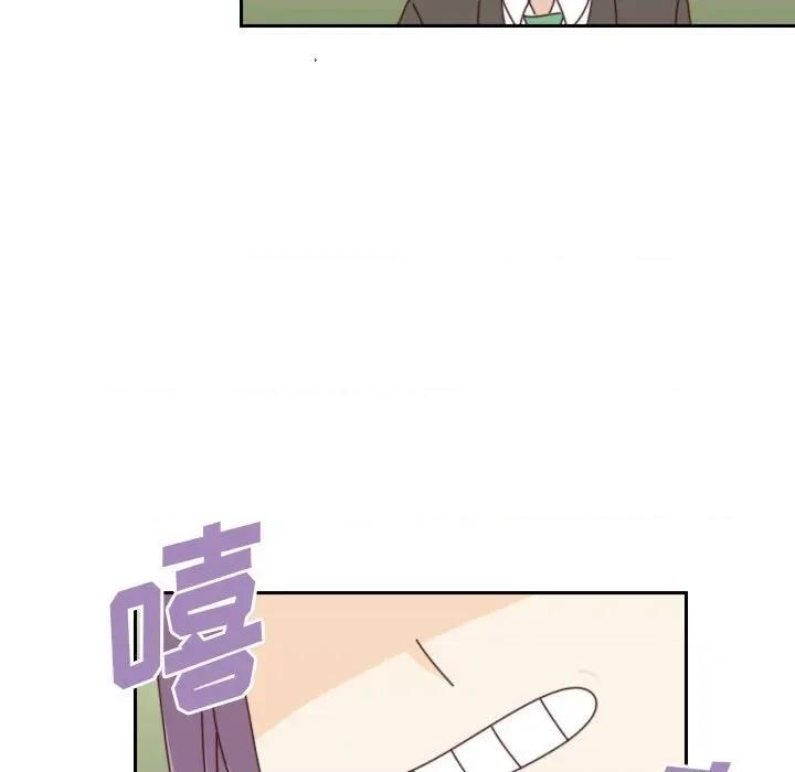 他们的校园生活 他们的校园生活-第 40 话 第19页