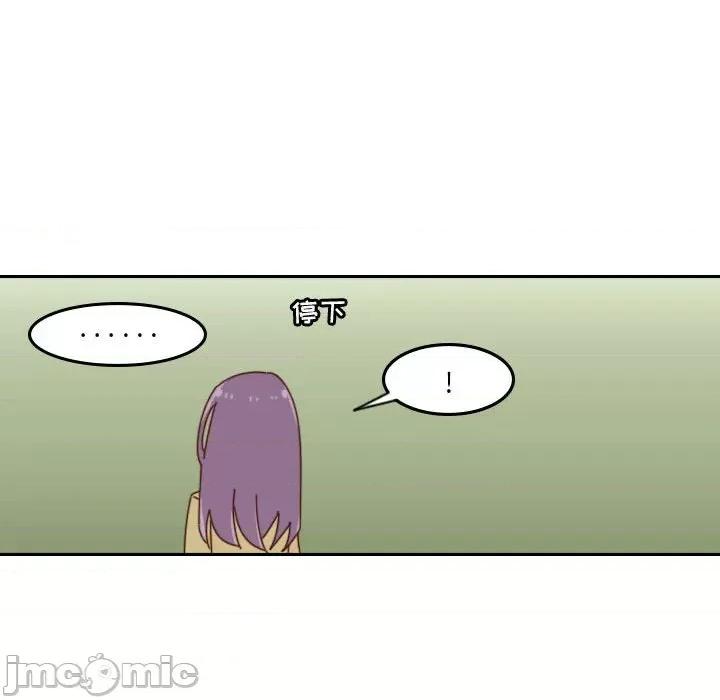 他们的校园生活 他们的校园生活-第 40 话 第30页