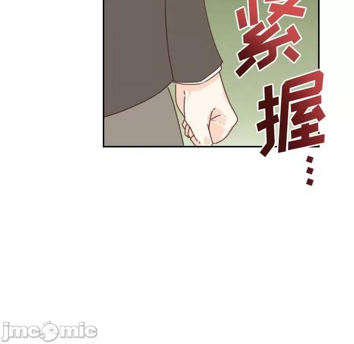 他们的校园生活 他们的校园生活-第 40 话 第50页
