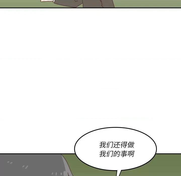 他们的校园生活 他们的校园生活-第 40 话 第58页