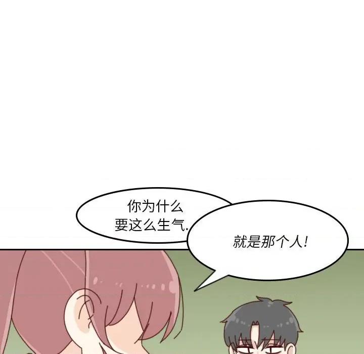 他们的校园生活 他们的校园生活-第 40 话 第62页