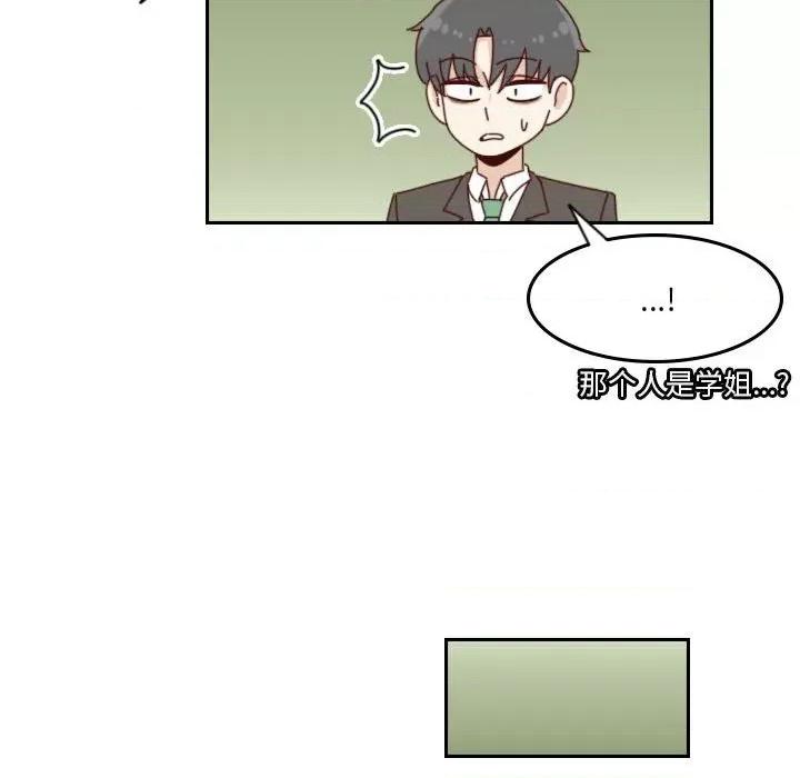 他们的校园生活 他们的校园生活-第 40 话 第64页
