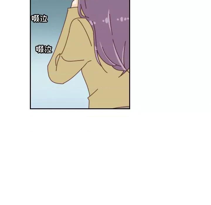 他们的校园生活 他们的校园生活-第 40 话 第67页