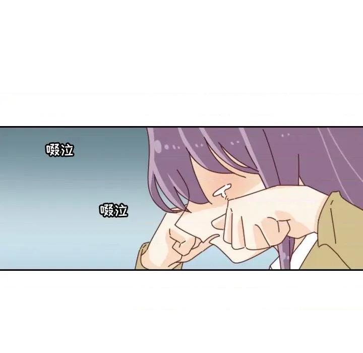 他们的校园生活 他们的校园生活-第 40 话 第68页