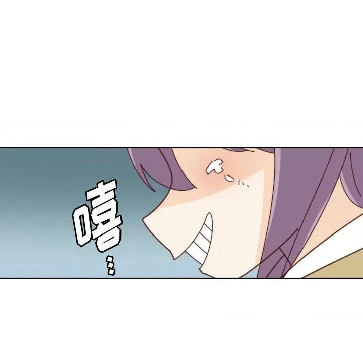 他们的校园生活 他们的校园生活-第 40 话 第69页