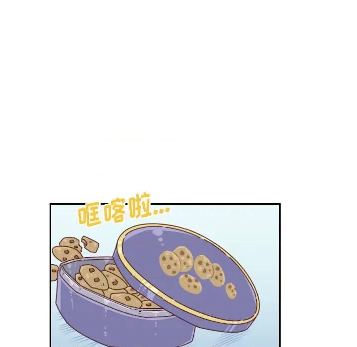 他们的校园生活 他们的校园生活-第 40 话 第117页