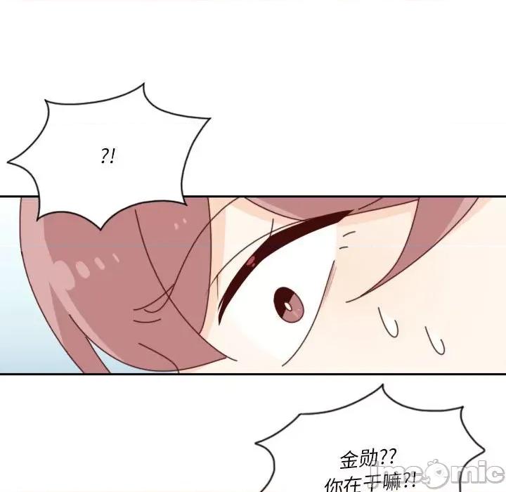 他们的校园生活 他们的校园生活-第 40 话 第135页