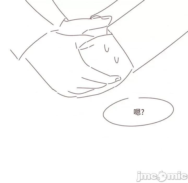 他们的校园生活 他们的校园生活-第 40 话 第140页