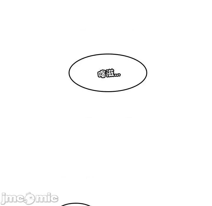 他们的校园生活 他们的校园生活-第 41 话 第5页