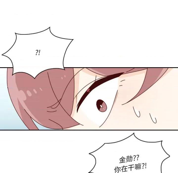 他们的校园生活 他们的校园生活-第 41 话 第8页