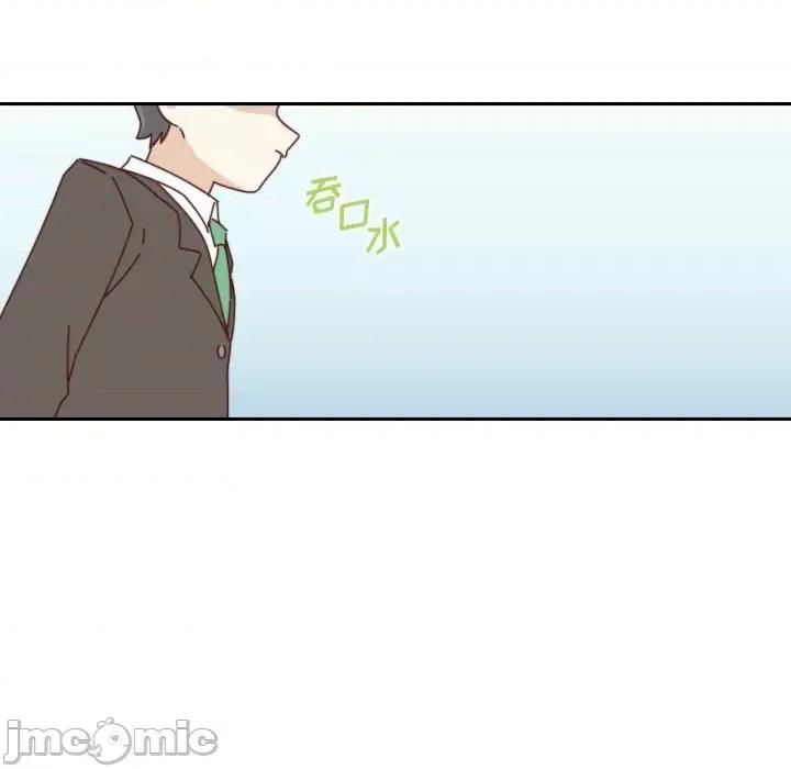 他们的校园生活 他们的校园生活-第 41 话 第15页
