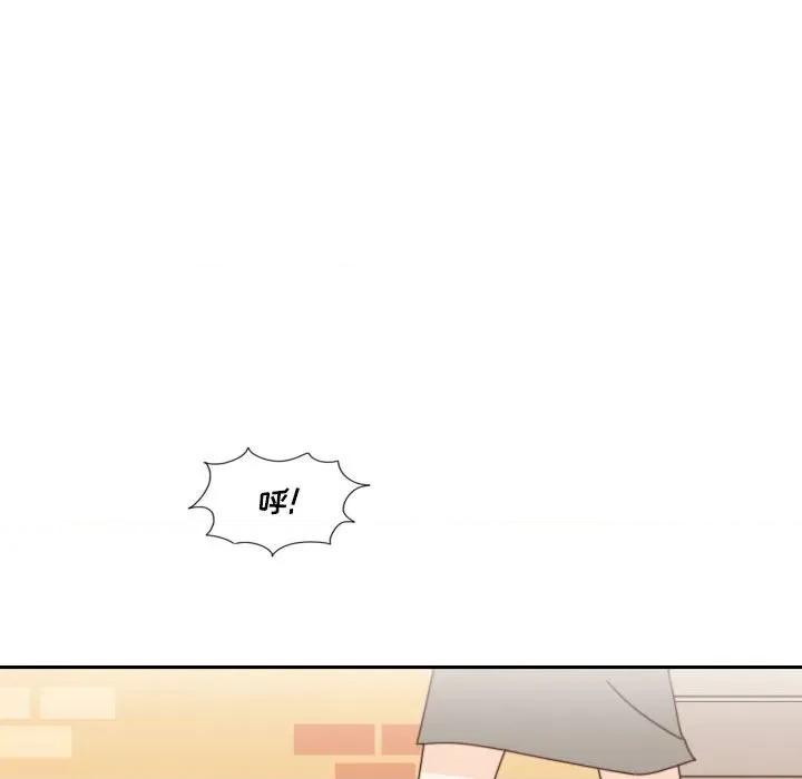 他们的校园生活 他们的校园生活-第 41 话 第43页