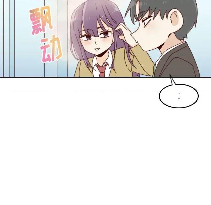 他们的校园生活 他们的校园生活-第 41 话 第61页