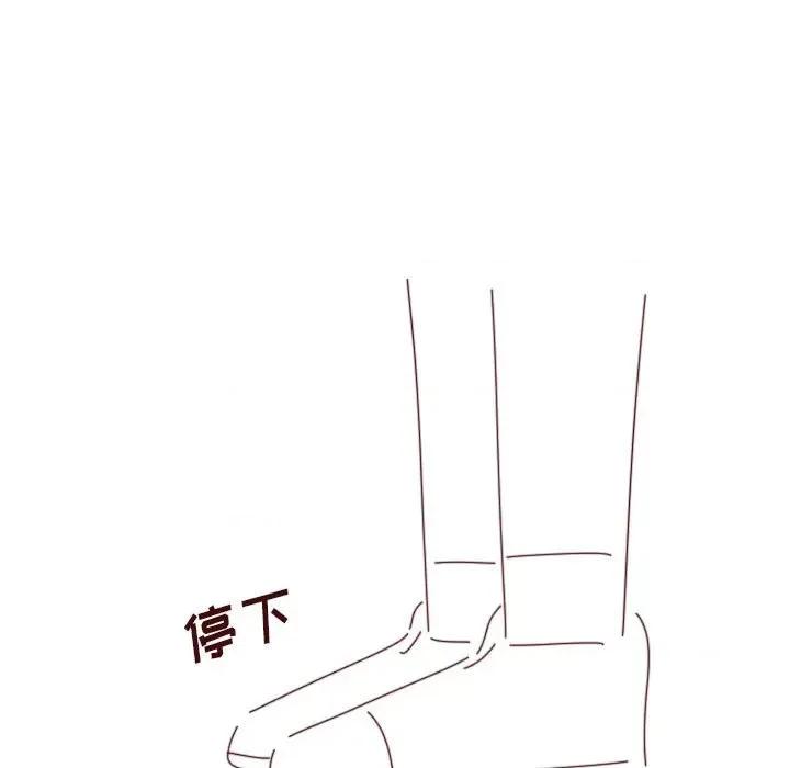 他们的校园生活 他们的校园生活-第 41 话 第112页