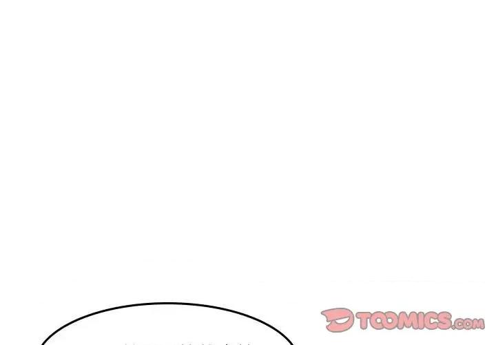 他们的校园生活 他们的校园生活-第 42 话 第3页