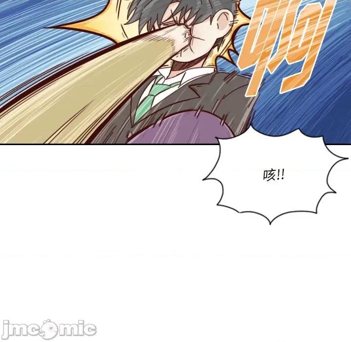 他们的校园生活 他们的校园生活-第 42 话 第25页